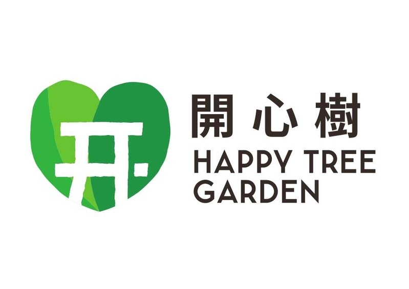 Happy Tree Garden